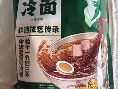 -华天延吉餐厅(西四总店)