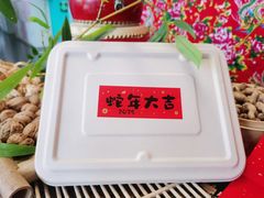 -吉而慧幼儿园-原红黄蓝幼儿园(世华水岸园)