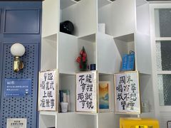 -游心咖啡(青山滨江店)