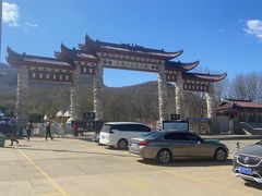 -香炉山国家森林公园