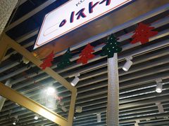 -安又胖韩国烤肉(泰达永旺店)
