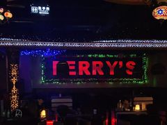 -Perry's·酒吧(打浦桥店)