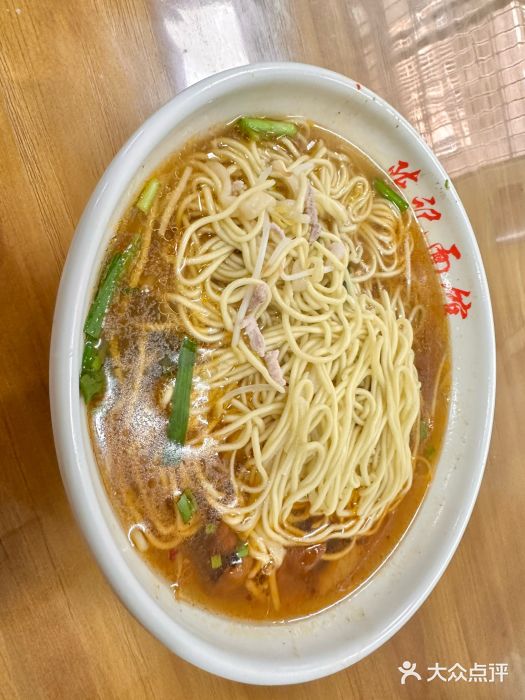 陈记锅盖面(长江路店)图片