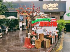 -方炉面包(丹凤店)