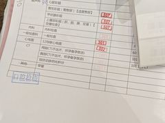 -美年大健康·体检中心(江岸分院)