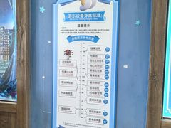 -蓝精灵乐园·世茂精灵之城主题乐园