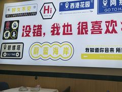 -京秀缘蒸汽海鲜农家菜大馅蒸饺