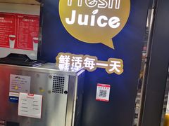 -新时沏奶茶(瑞安马屿店)
