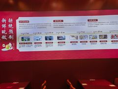 -喜家德虾仁水饺(世纪大都会店)
