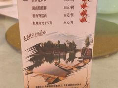 -粤湘情(珠海海泉湾店)