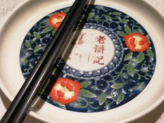 -老浒记烤鸭-北京菜(琉璃厂店)