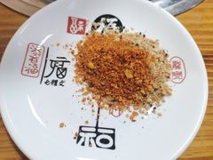 蘸料-二刚大块烤肉(东山商业街店)