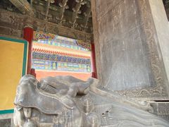 -历代帝王庙博物馆