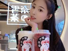 -奈雪的茶(金鹰广场店)
