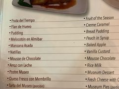 菜单-火腿博物馆(马约尔广场店)