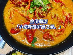 -徐嘉赫龙虾馆