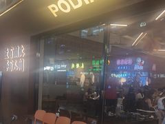 -破店肥哈·东北烧烤·夜宵(南山保利店)