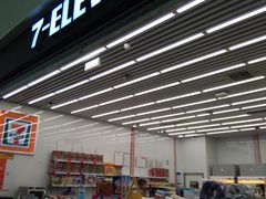 -7-ELEVEn(深圳宝安机场近14登机口)