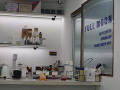 -FULL MOON满月咖啡