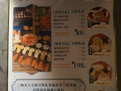 -王宝和酒家(黄浦店)