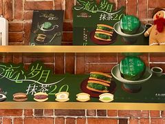 -辛一·铜锣烧(鸿寿坊店)
