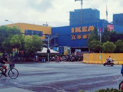 -紫荆广场·花漫里