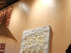 -话梅·客家小厨(东门店)