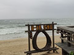 -这片海·海景餐厅(博鳌店)