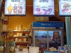 -歹街(金成店)