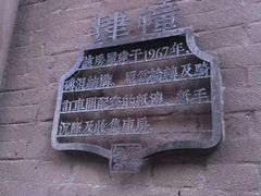-新华1949文化金融创新产业园-停车场