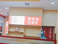 -食米家拌饭(梅溪新天地店)