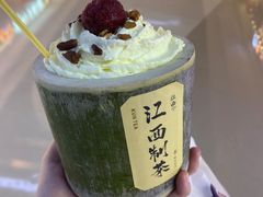 -KUNCHA鲲茶·江西制茶(铜锣湾店)