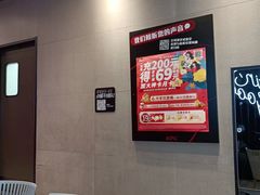 -肯德基(大悦城D馆店)
