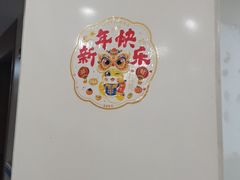 -上海仁爱医院