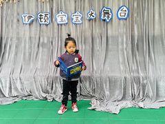 -伊顿幼儿园(济南大地锐城校区)