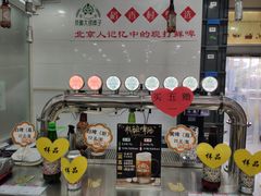 -北京稻香村(第十一店)