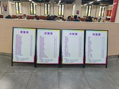 一楼快餐-清华大学-清芬园