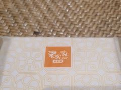 -老客家·客家菜(万达店)