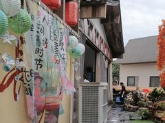 -后湖小院·乡野田园菜