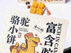 -敦煌夜市