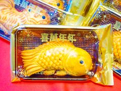 -喜万年年.嫁女饼.顺德特产(华侨城店)