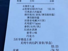 -必胜客餐厅(昆百大泰业城店)