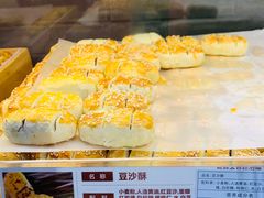 -清真全盛斋传统糕点(西羊市店)