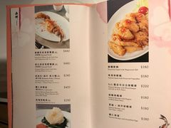 菜单-桃花源小厨