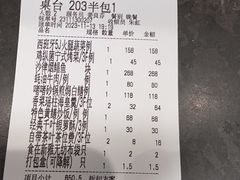 -新雅粤菜馆(南京东路店)