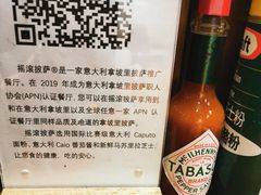 -摇滚披萨(长春街店)