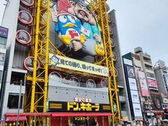 -道顿堀