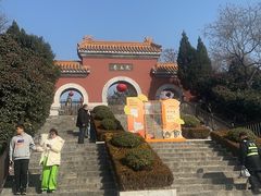 -三中高皇羊肉馆
