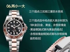 -海星奢选二手奢侈品手表包包鉴定回收寄卖(墨玉南路店)