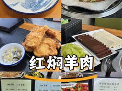 -新乡杨记红焖羊肉火锅(天坛南门店)